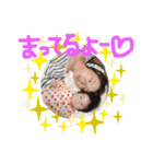 あいらぶるい（個別スタンプ：16）