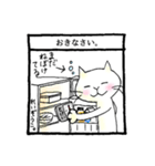 おとぼけ可愛い、白ネコちゃん（個別スタンプ：2）