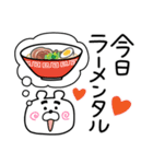 くまへいは毎日ラーメンタル♥ No.3（個別スタンプ：6）