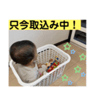 1才 ななみちゃん スタンプ（個別スタンプ：24）