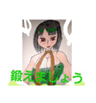 【王女モドキ物語】 スタンプ（個別スタンプ：4）