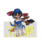 【王女モドキ物語】 スタンプ（個別スタンプ：14）