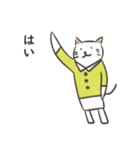 洋服を着た猫の日常（個別スタンプ：1）