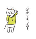 洋服を着た猫の日常（個別スタンプ：5）