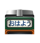 電車の方向幕 (急行) 3（個別スタンプ：1）