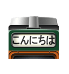 電車の方向幕 (急行) 3（個別スタンプ：2）