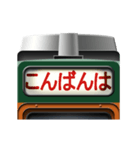 電車の方向幕 (急行) 3（個別スタンプ：3）