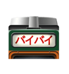 電車の方向幕 (急行) 3（個別スタンプ：5）