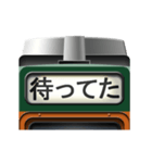 電車の方向幕 (急行) 3（個別スタンプ：8）