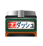 電車の方向幕 (急行) 3（個別スタンプ：11）