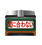 電車の方向幕 (急行) 3（個別スタンプ：13）