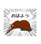きういのすたんぷ（個別スタンプ：5）