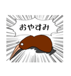 きういのすたんぷ（個別スタンプ：6）