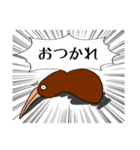 きういのすたんぷ（個別スタンプ：7）