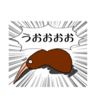 きういのすたんぷ（個別スタンプ：8）