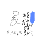 んんんん〜！？！？！？ 改行 改行（個別スタンプ：5）