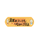 心に貼る言葉の絆創膏ことばんそうこう2（個別スタンプ：7）