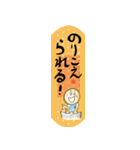 心に貼る言葉の絆創膏ことばんそうこう2（個別スタンプ：32）