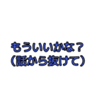 人を煽りたいスタンプ（個別スタンプ：8）