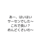 人を煽りたいスタンプ（個別スタンプ：14）