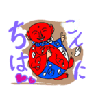 ばぁさん今日も勢いだけは歳忘れ・（個別スタンプ：1）