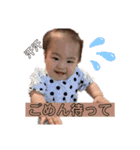 可愛い可愛いあやちゃんまん（個別スタンプ：4）