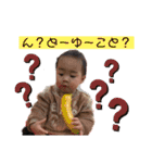 可愛い可愛いあやちゃんまん（個別スタンプ：10）
