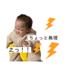 可愛い可愛いあやちゃんまん（個別スタンプ：16）