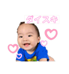 可愛い可愛いあやちゃんまん（個別スタンプ：23）