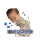 可愛い可愛いあやちゃんまん（個別スタンプ：32）