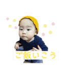 可愛い可愛いあやちゃんまん（個別スタンプ：38）
