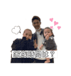 可愛い可愛いあやちゃんまん（個別スタンプ：39）