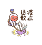 なんだかまるいのぼり猿 ～withコロナ編～（個別スタンプ：5）