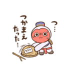 なんだかまるいのぼり猿 ～withコロナ編～（個別スタンプ：6）