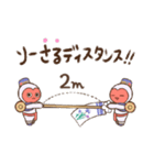 なんだかまるいのぼり猿 ～withコロナ編～（個別スタンプ：7）