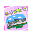 楽しく覚えよう！キャラが世界のお城（個別スタンプ：18）