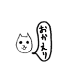 ねことふきだし2（個別スタンプ：1）