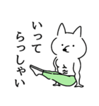 マッチョ犬 ー太郎ー（個別スタンプ：14）