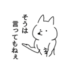 マッチョ犬 ー太郎ー（個別スタンプ：30）