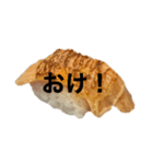 炙りチーズサーモンしか勝たん（個別スタンプ：2）