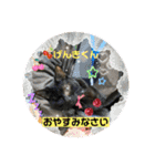 幸せな仲間達（個別スタンプ：2）