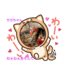 幸せな仲間達（個別スタンプ：4）