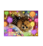 幸せな仲間達（個別スタンプ：20）