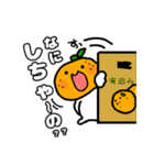 かわいい和歌山弁①（個別スタンプ：29）