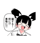 潮が舞い子が舞い（個別スタンプ：23）