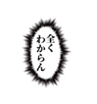 飛び出す心の声！毎日使える【隠す気なし！】（個別スタンプ：11）