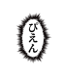 飛び出す心の声！毎日使える【隠す気なし！】（個別スタンプ：13）