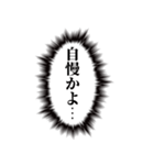 飛び出す心の声！毎日使える【隠す気なし！】（個別スタンプ：16）