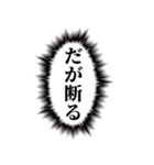 飛び出す心の声！毎日使える【隠す気なし！】（個別スタンプ：18）