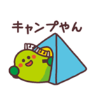 おーやんスタンプ日常会話（個別スタンプ：18）